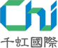 千虹國際有限公司