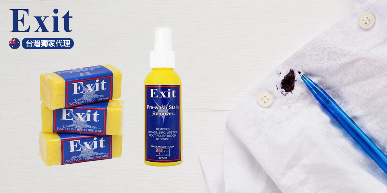 Exit Soap